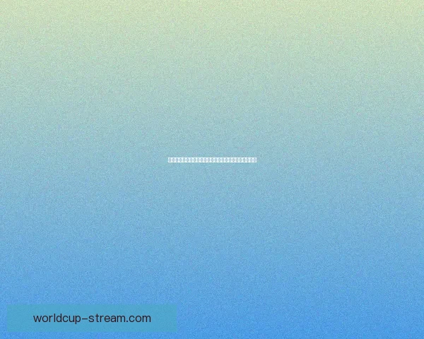 世界杯竞猜比赛赔率分析及热门球队投注建议解析