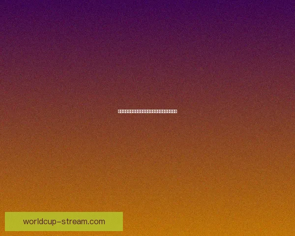 全新足球竞猜入口体验，带你畅享精彩赛事与独家玩法