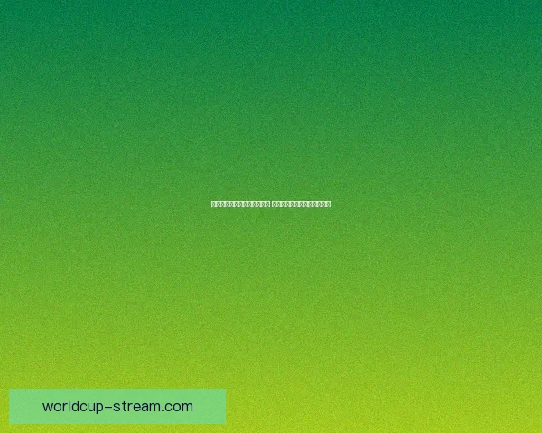 世界杯竞猜游戏玩法全面解析 轻松参与赢大奖的方法与技巧