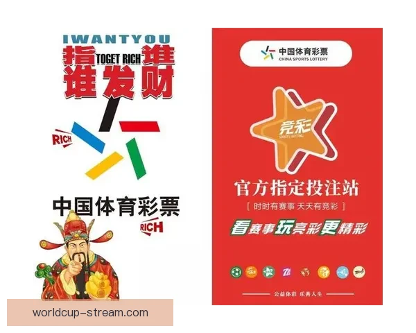 2026世界杯全程赛事竞猜攻略与热门投注分析指南